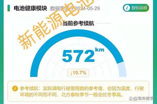 雷竞技app官方网网址多少截图3